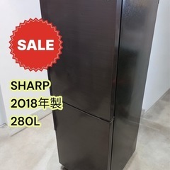 八5228【SHARP】 シャープ　2018年製　ノンフロン冷凍...