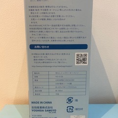 🍦新品未開封🍦羽なしインジケーターファン「ホワイト」の画像