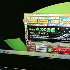 マウスコンピューターm-Book W880BN-KK大型液晶17...