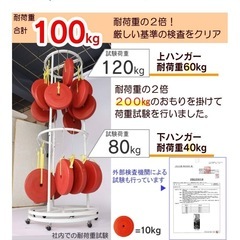 ［未使用］川口工器　回転ハンガーラックの画像