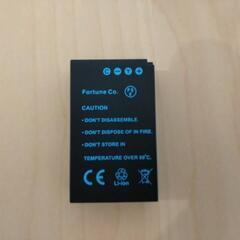 ニコンEN-EL20 互換デジカメバッテリー 1200mAh 2...