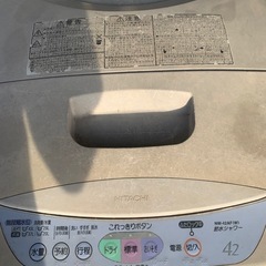 HITACHI 
洗濯機の画像