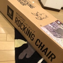 アウトドア　ロッキンチェア　キャンプの画像