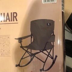 アウトドア　ロッキンチェア　キャンプの画像