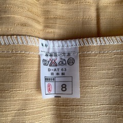 カーテン２枚組① オレンジ色 新品未使用の画像