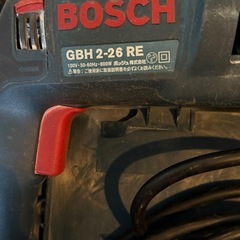 BOSCH 電動工具 ハンマードリル ボッシュ 工具 GBH-2-26RE ハンマドリルの画像