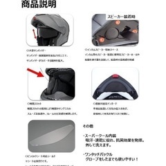 ワイズギアヘルメットの画像