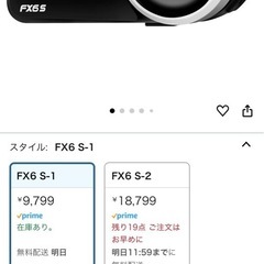 ワイズギアヘルメットの画像