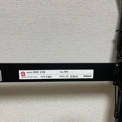 シートレール