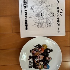 非売品❗️ワンピース麦わらの一味オリジナルプレート