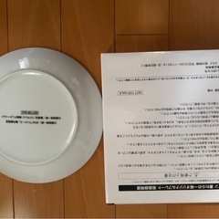 非売品❗️ワンピース麦わらの一味オリジナルプレートの画像