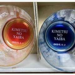 限定品【鬼滅の刃 ペアグラス】煉獄杏寿郎 宇髄天元 煉獄 天元 ...