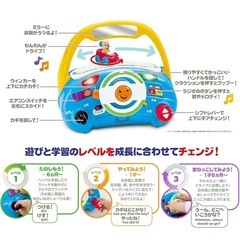 フィッシャープライス スマートステージ・バイリンガルでドライブ! の画像