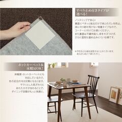 未使用訳あり　日本製　はっ水・防汚・防ダニ・抗菌・シンプルモダンダイニングラグ　175ｘ220cm キッチンマット付き　アイボリーの画像