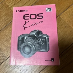 カメラ