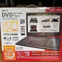 ヒロテックポータブルDVDプレーヤーの画像