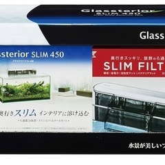 GEX AQUARIUM グラステリアスリム450