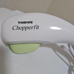 スライブチョッパーの画像