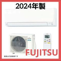 【2024年製】 富士通 ルームエアコン AS-AH224R