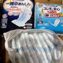 大人用介護オムツ