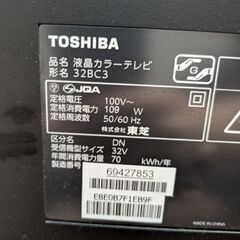 東芝　液晶カラーテレビの画像