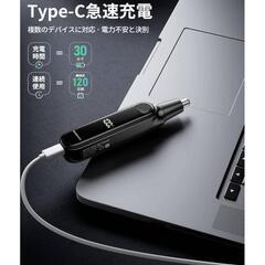 鼻毛カッター Type-c充電 耳毛 電動 持ち運び便利 水洗い可能 男女兼用の画像