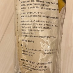三脚パイプチェア 2点セットの画像