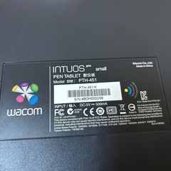 Wacom Intuos Pro PTH-451 ペンタブレット 本体の画像