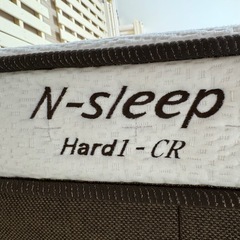 ［湯浅町】《美品》【価格を教えて下さいm(__)m】ニトリ　ダブルベッド用フレームとマットレス　の画像