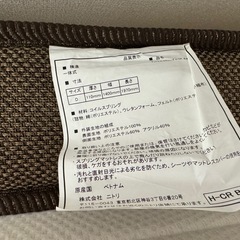 ［湯浅町】《美品》【価格を教えて下さいm(__)m】ニトリ　ダブルベッド用フレームとマットレス　の画像