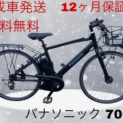 1549業界最長12ヶ月保証付！送料無料エリア多数！安全整備済み...
