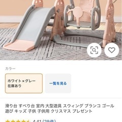 決まりました（応募者多数の為、お返事できません）
