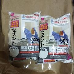 未開封　ダイソー　セメント　白