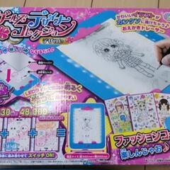 ガールズデザイナーコレクション