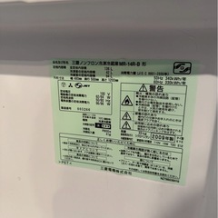 【早い者勝ち】三菱冷蔵庫の画像