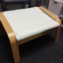 【5月中】IKEA POANG ポエング オットマン
