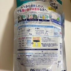 柔軟剤　レノア　2100ml  フレッシュソープの香りの画像