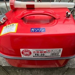 ガソリン携行缶