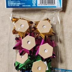 ポイントリボン四色8個入り4セットの画像