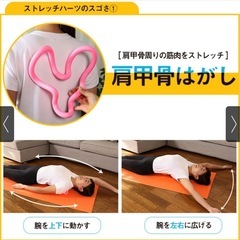 2000→1000円Amazonで3000円くらい。効くよ！ストレッチハーツ　マッサージ器　ダイエット　痩せる　美容の画像