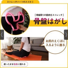 2000→1000円Amazonで3000円くらい。効くよ！ストレッチハーツ　マッサージ器　ダイエット　痩せる　美容の画像