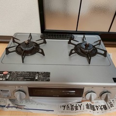 【取引決定】リンナイガステーブル　LPガス用