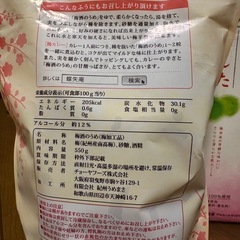 チョーヤ梅酒、チョーヤうめ実ごろ、白ワインの画像