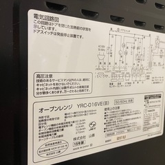 山善 YAMAZEN オーブンレンジ 電子レンジの画像