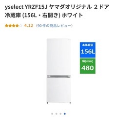 🌟6日〜8日の間で取りに来て頂ける方🌟