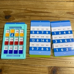 足し算引き算練習
