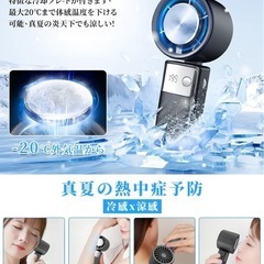 【未使用】ミニエアコン　冷却プレート付き 瞬間冷却ハンディファン 熱中症対策 パワフル 扇風機 卓上 typeC充電 静音の画像