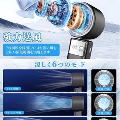 【未使用】ミニエアコン　冷却プレート付き 瞬間冷却ハンディファン 熱中症対策 パワフル 扇風機 卓上 typeC充電 静音の画像