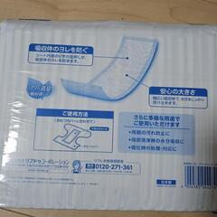 介護用 パット パッド おむつ リフレの画像