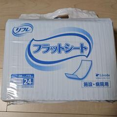 介護用 パット パッド おむつ リフレ